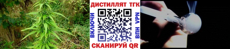 Дистиллят ТГК Wax  Раменское 
