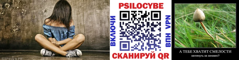 Псилоцибиновые грибы ЛСД  Раменское 